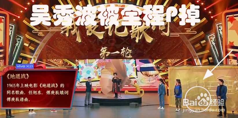 视频剪辑如何将一个人p掉