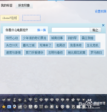 无需任何辅助永久iPhone在线iPhone在线