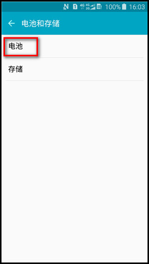 Samsung Galaxy J3 Pro SM-J3119如何开启网络省电模式?