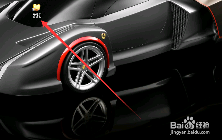 xp如何设置文件共享