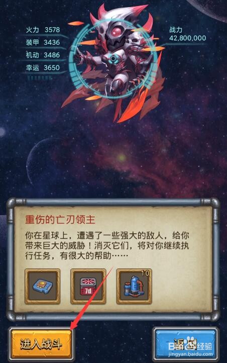 不思议迷宫m14攻略