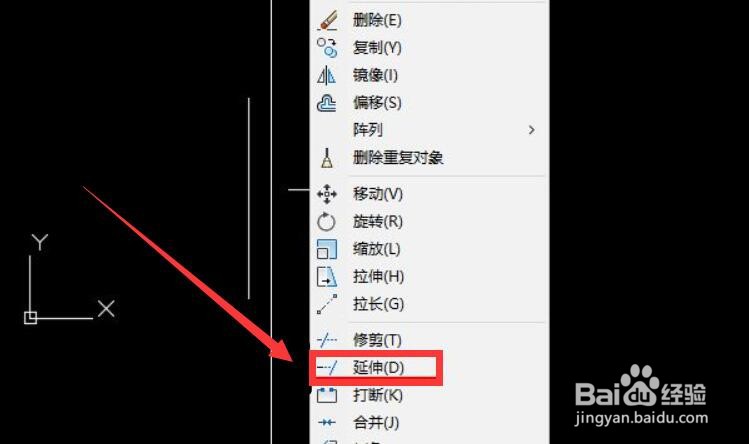 cad怎么延伸直线