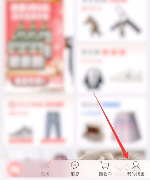 淘宝卖家不发货怎么办