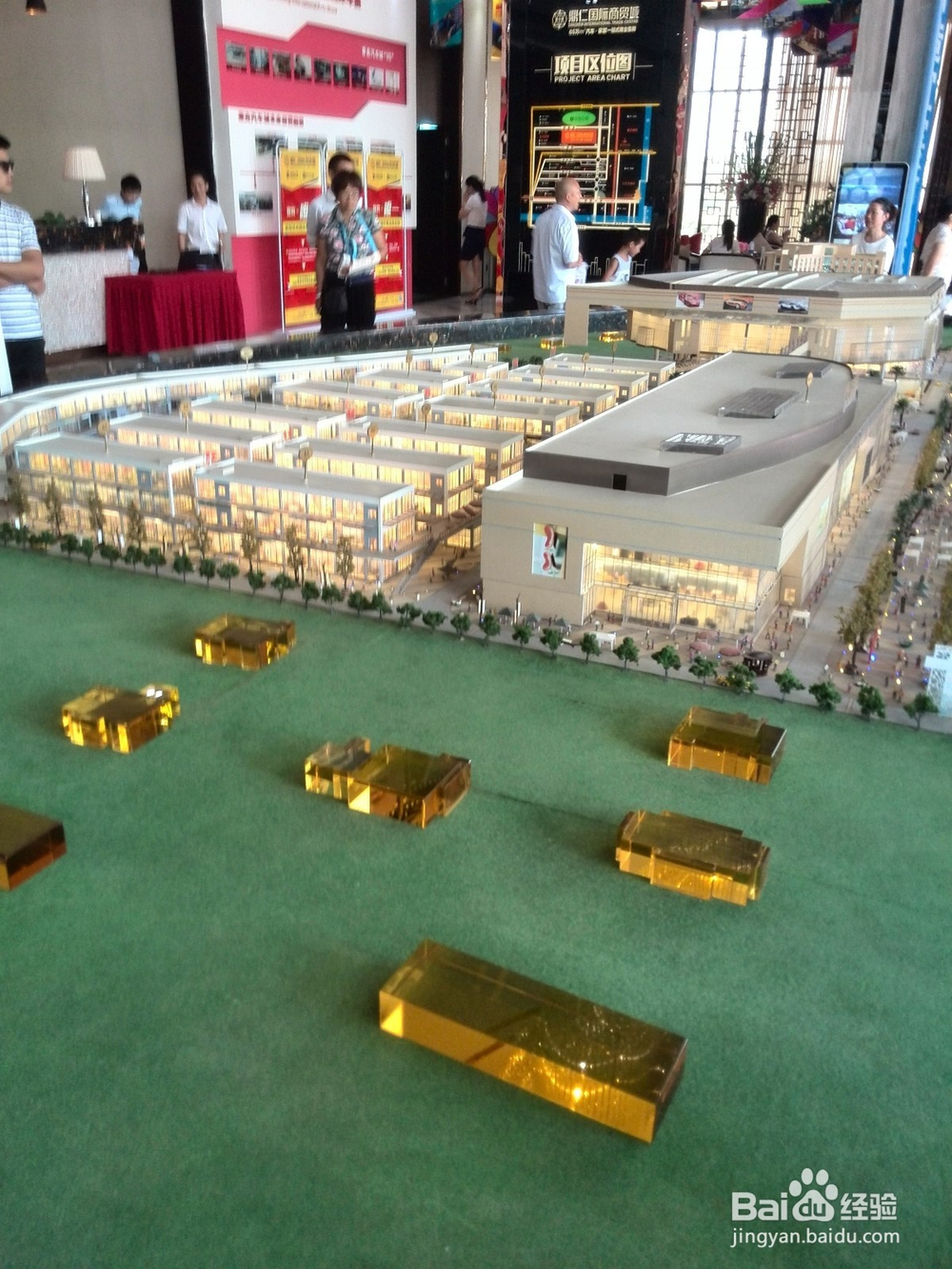 购物也得货比三家