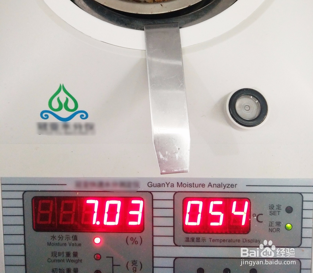 山茶籽水分测定仪操作方法及注意事项