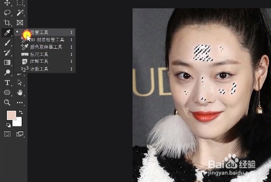 PS如何去除图片人物脸上的油光