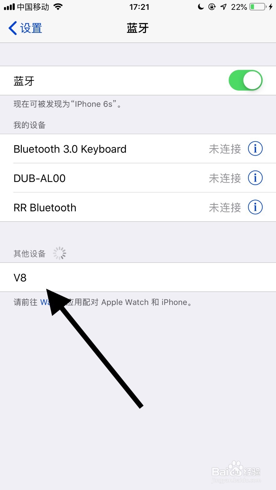 苹果怎么恢复忽略蓝牙？