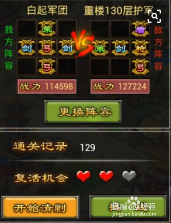 Kirara Fantasiazm通关攻略大全
