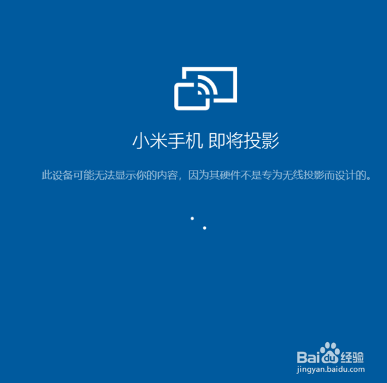 怎么把手机屏幕投到电脑