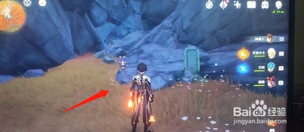 原神岩中幽谷开启攻略