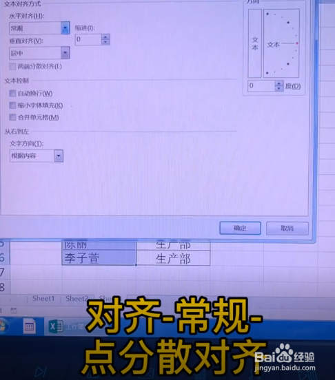 姓名如何一键求和