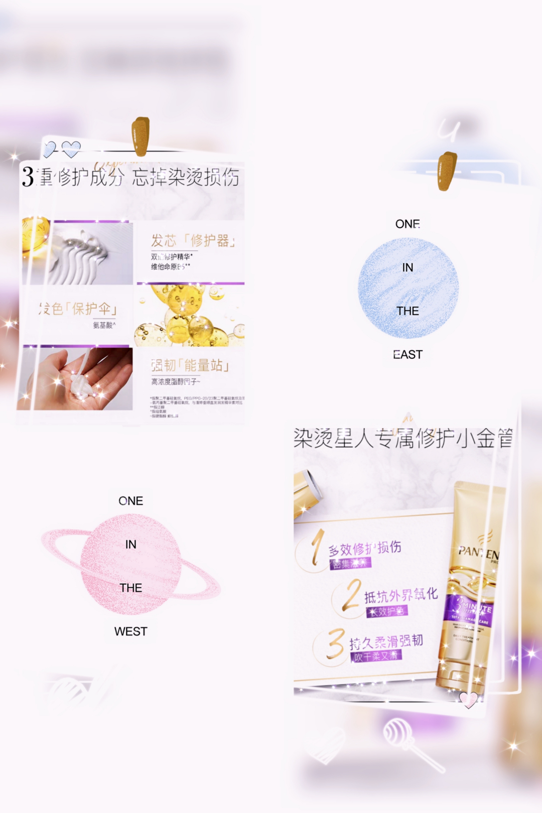 发膜与护发素的区别,你选对了么