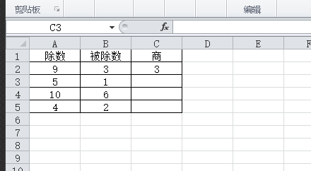 excel怎么用公式计算除法