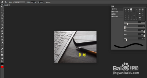 Photoshop如何修图 PS使用技巧