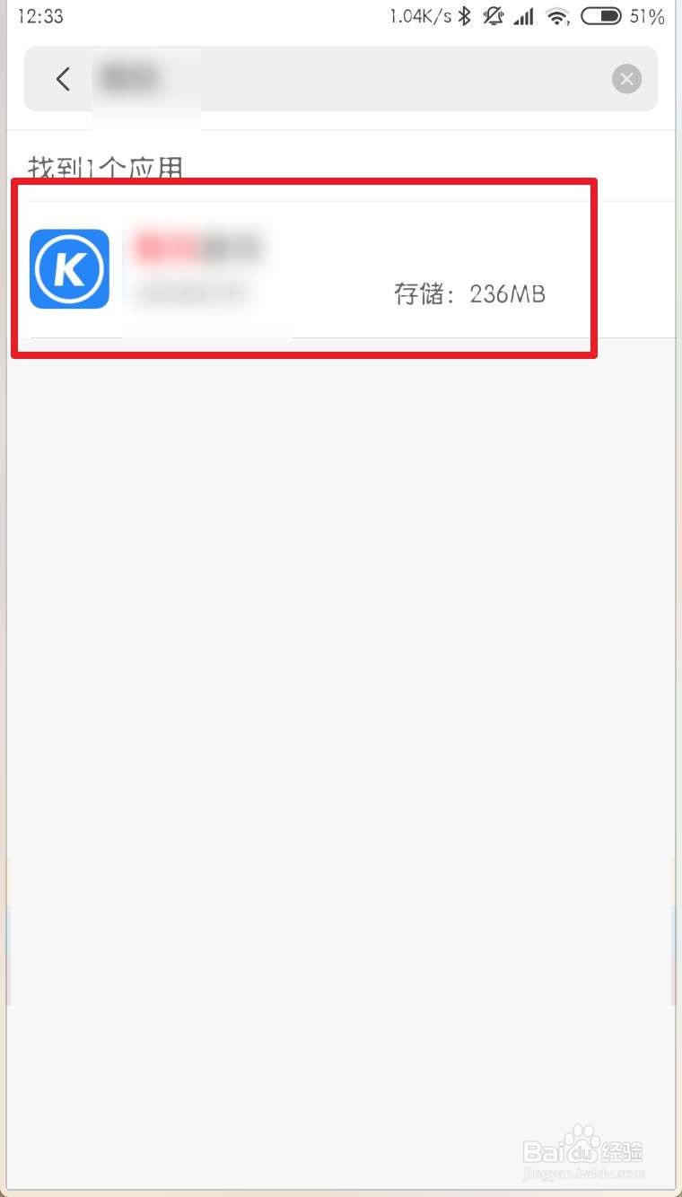 怎么关掉小米自带的音乐锁屏
