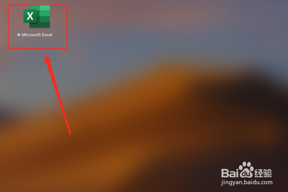 如何在excel工作表中插入行？