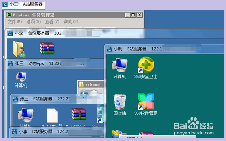 电脑自带远程桌面连接不上的解决方法