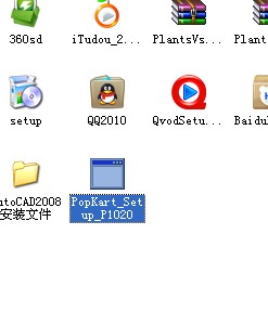 手把手教你如何安装跑跑并完成帐号注册