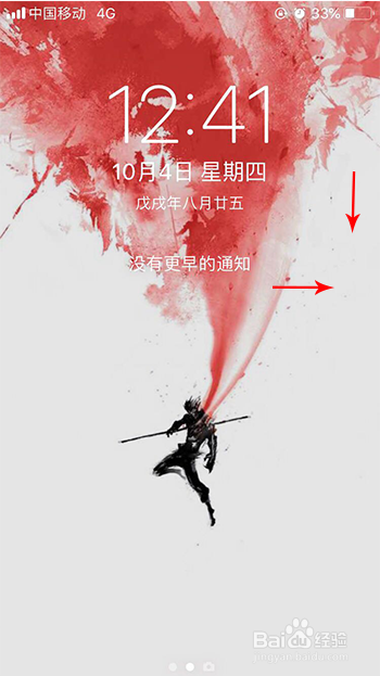 苹果手机ios12系统如何使用苹果捷径