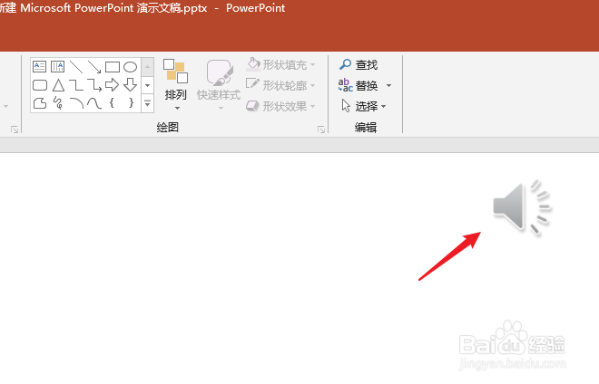 ppt的音乐怎么从头到结束都播放