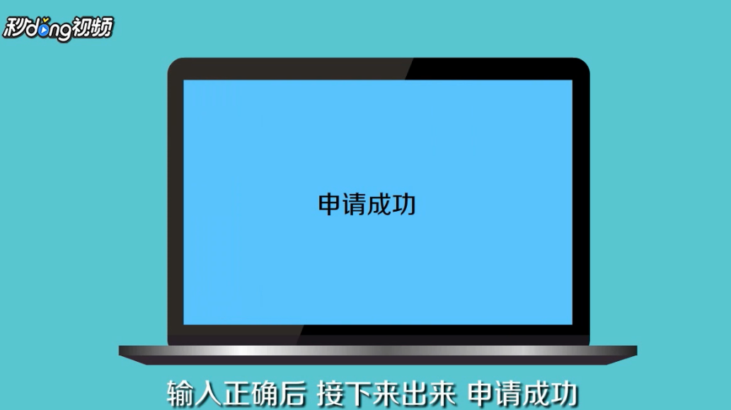 怎么注册邮箱地址