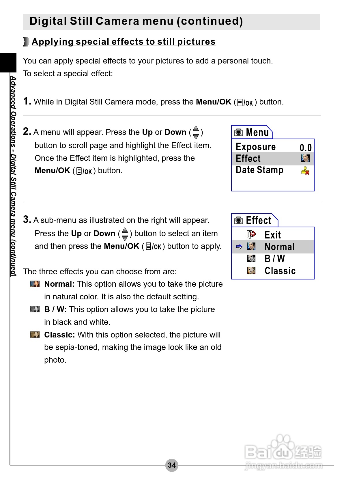 爱普泰克Pocket DV3500数码摄像机使用说明书:[4]