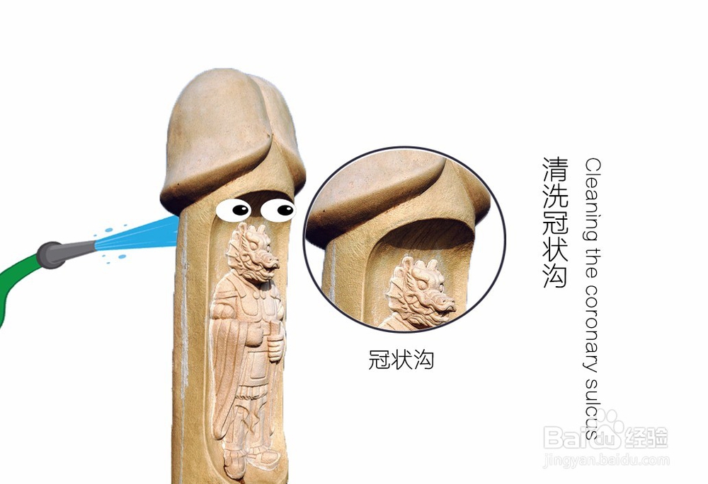 男士喷剂的使用方法