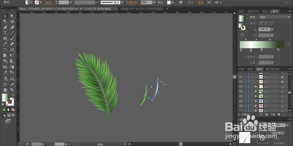 冲浪板图片设计