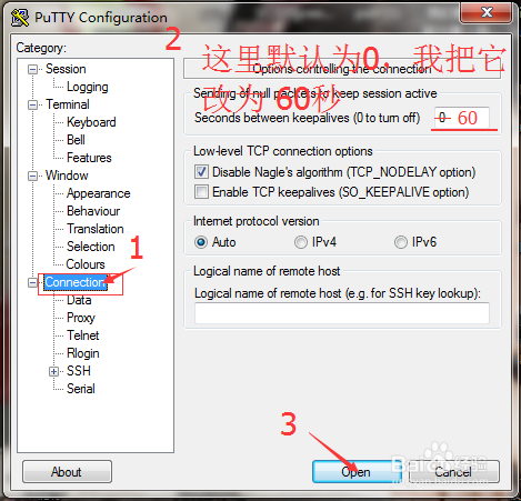 putty自动断开问题解决の保持会话连接的方法