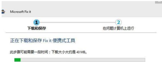 office出现错误1706怎么办