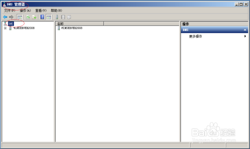Windows server 2008 R2如何设置DNS条件转发器
