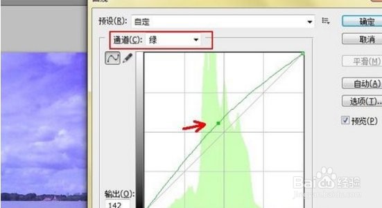 照片偏蓝，用PS如何调整？