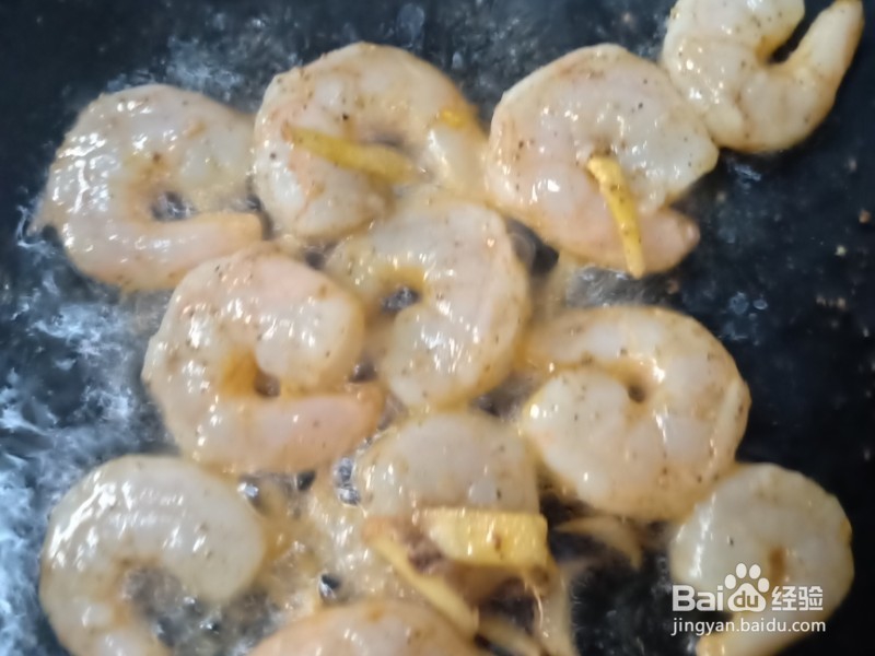 香芹炒虾仁制作方法