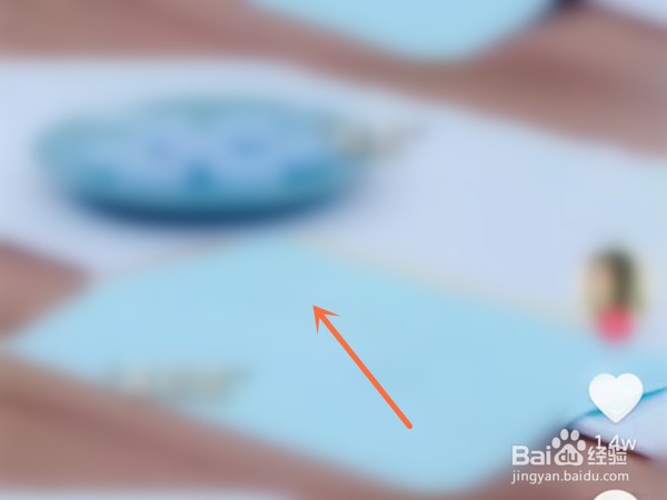 抖音如何连续自动播放