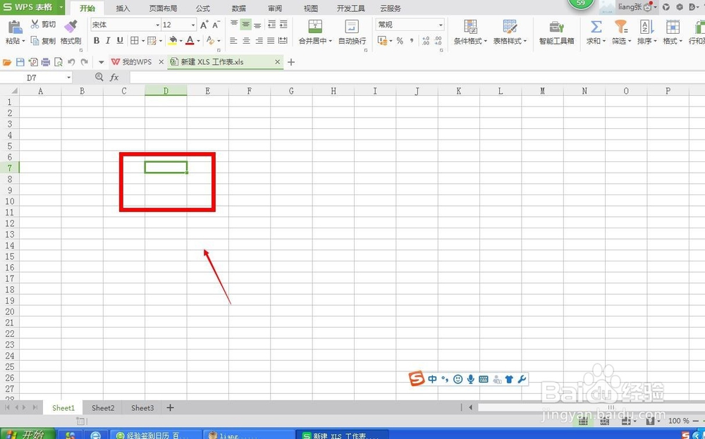 如何在Excel（WPS）中编写开头为0的数字