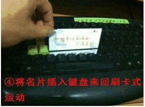 几个小步骤，教你如何清理键盘的垃圾！！！