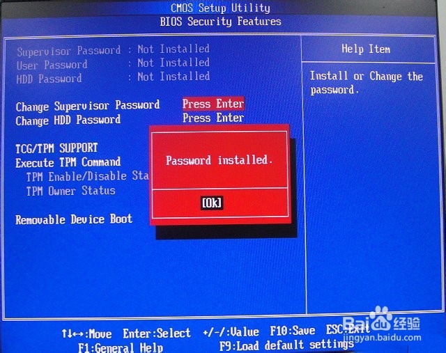 如何设置CMOS开机密码