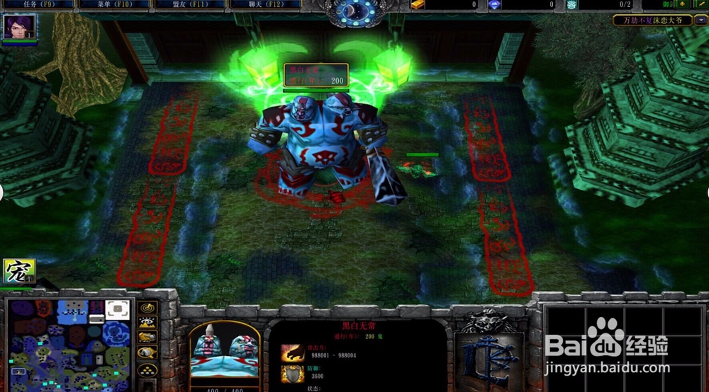 御剑问道翅膀（力系）合成方法