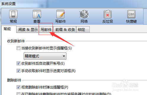 foxmail怎么设置延迟1分钟发送邮件
