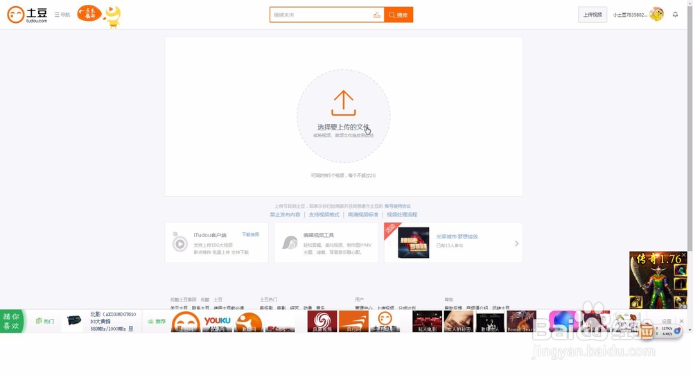 会做视频怎么赚钱