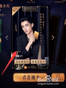 淘宝流星卡在哪可以找到更多的卡？