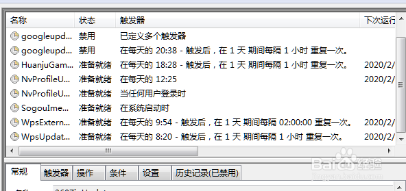 电脑弹窗广告如何关闭