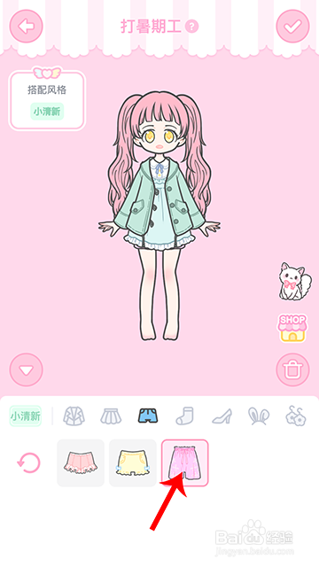 装扮少女冒险日记打暑期工怎么过攻略