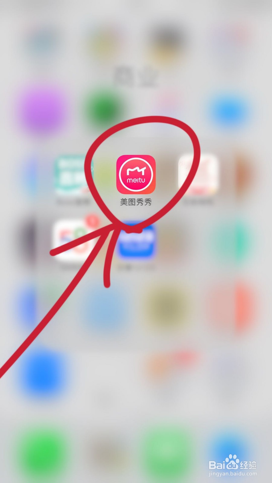 Iphonex拍照框怎么调成全屏?