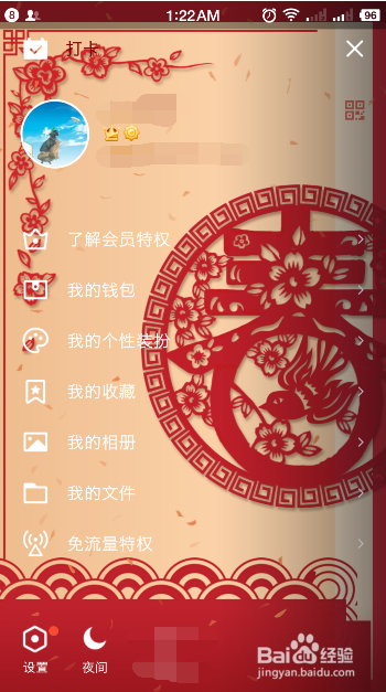 用手机话费充值迅雷会员QQ会员 Q币，还可以购物