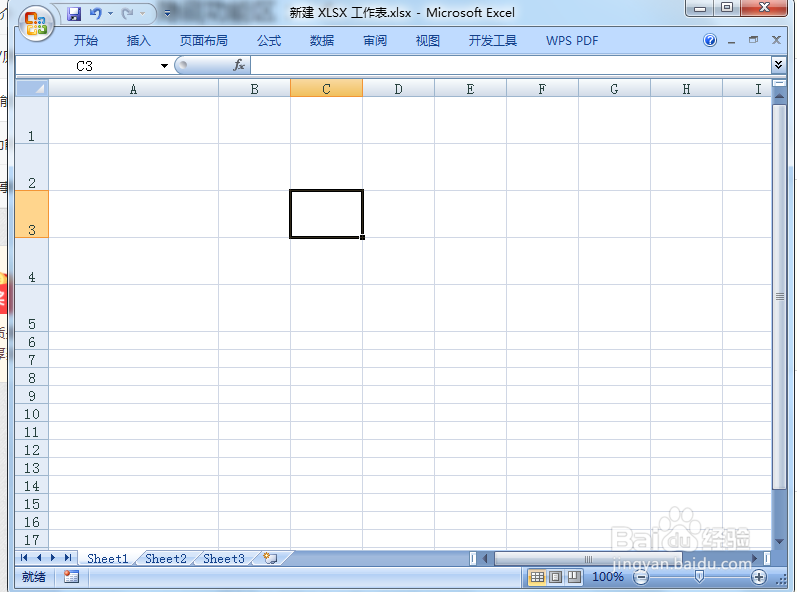 Excel怎么隐藏和显示功能区