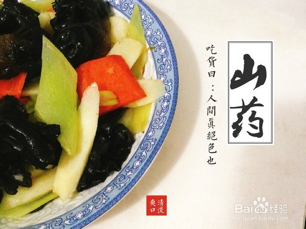 时蔬小炒的做法