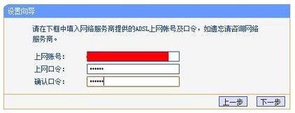 该怎样配置WiFi上网
