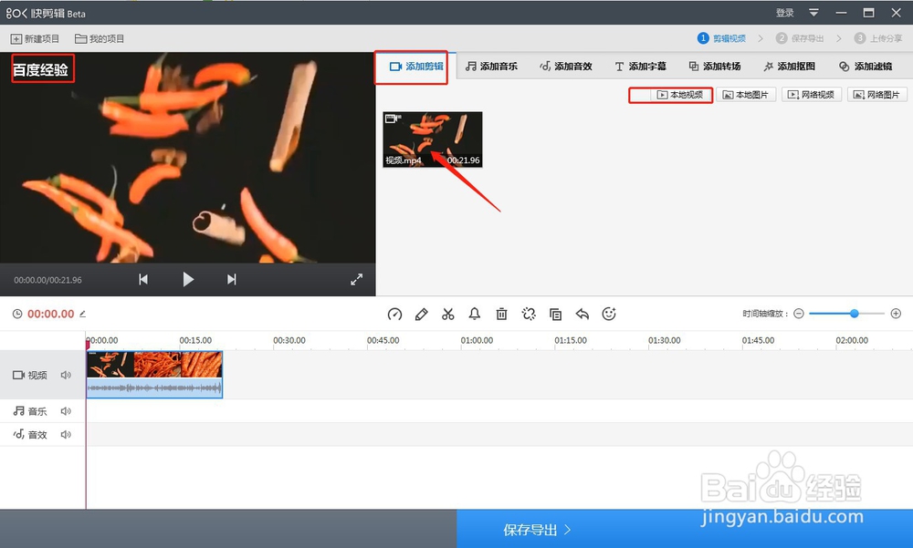 视频中的水印该怎么去除?
