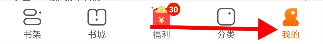 热门小说大全在哪里查看护眼模式呢?